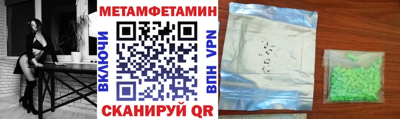 продажа наркотиков Дербент Amphetamine 97%