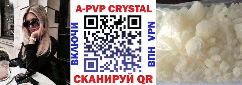 Alpha PVP СК КРИС  где найти наркотики  Дербент 
