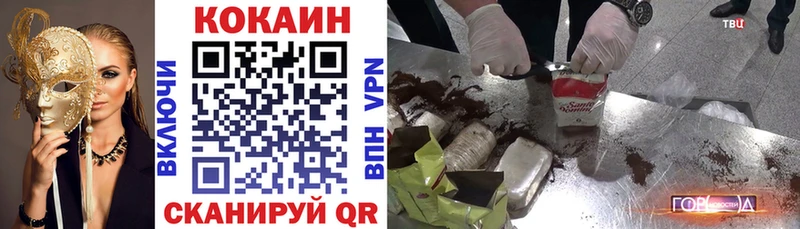 где найти наркотики Дербент Cocaine Columbia