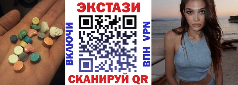 Ecstasy 250 мг  Дербент 