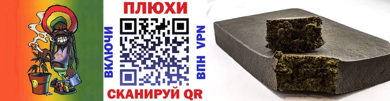 наркота Дербент ГАШИШ Premium