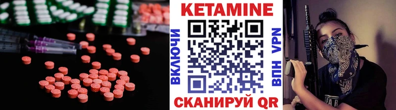 Кетамин ketamine  Дербент 