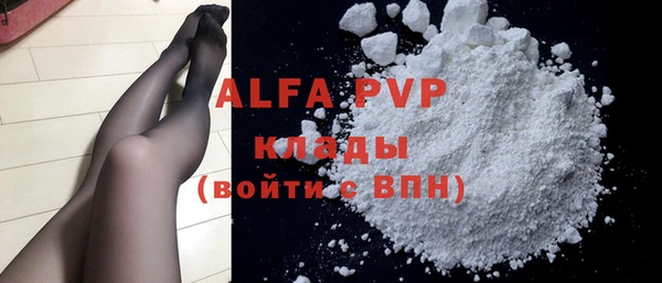 кокаин VHQ Дмитровск