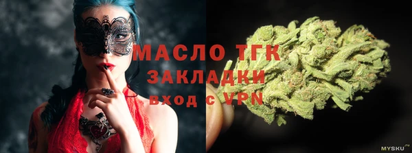 кокаин VHQ Дмитровск