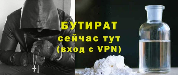кокаин VHQ Дмитровск