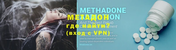кокаин VHQ Дмитровск