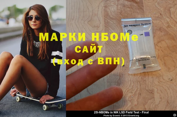 кокаин VHQ Дмитровск