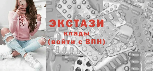 кокаин VHQ Дмитровск