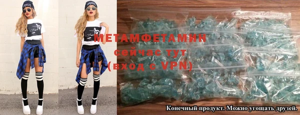 кокаин VHQ Дмитровск