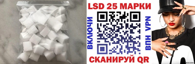 LSD-25 экстази ecstasy  mega ссылка  Дербент 