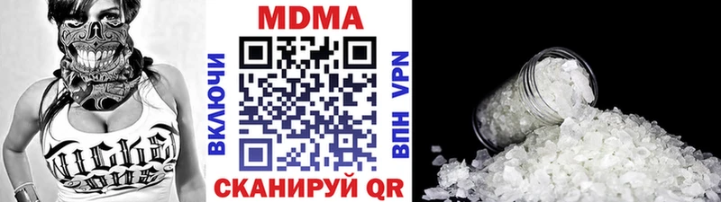 МДМА молли  Дербент 