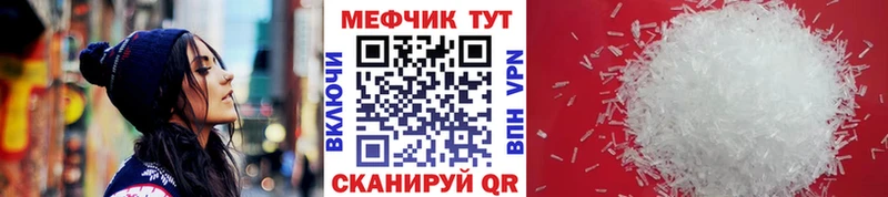 МЕФ VHQ  Дербент 