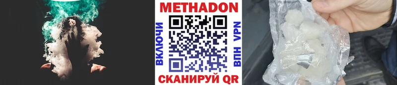 Метадон белоснежный  где можно купить   Дербент 