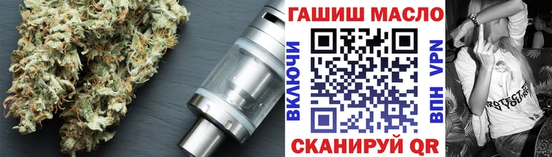ТГК вейп  Дербент 